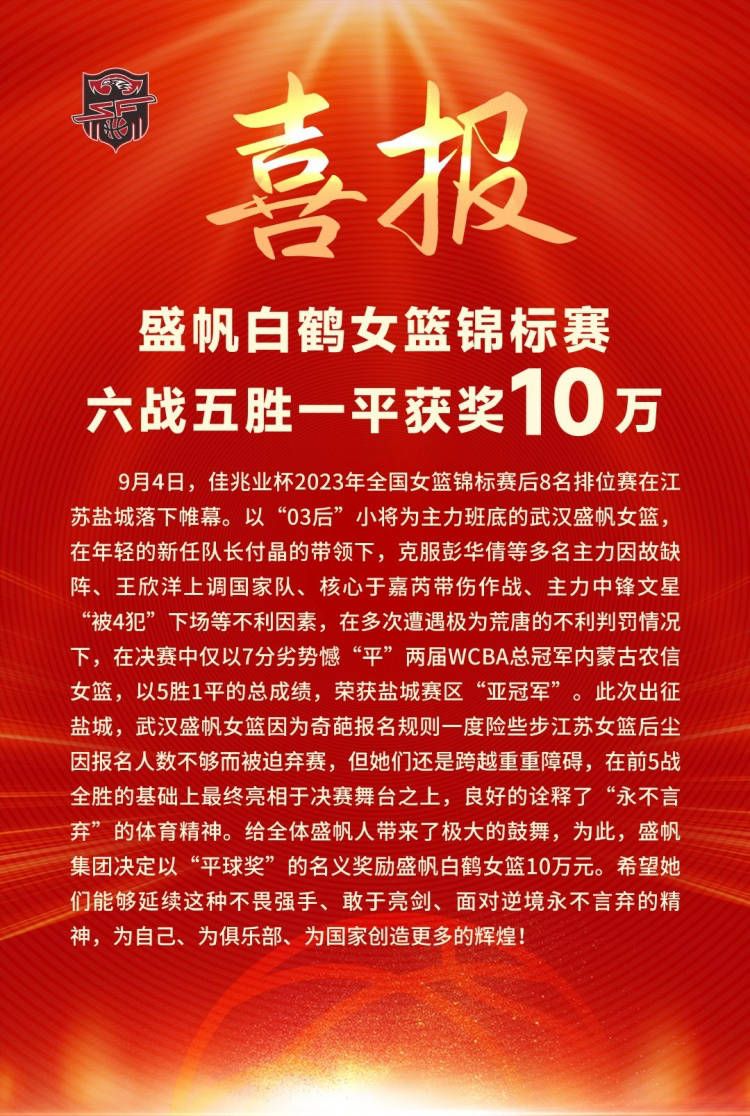 对此，穆里尼奥解释道：“所有人，我不想说太多，所有球员都不会接受采访，这是我的决定。